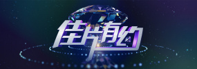 激情五月婷婷综合
